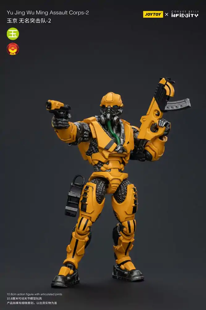Infinity Actionfigur 1/18 Yu Jing Wu Ming Assault Corps-2 12 cm Produktfoto