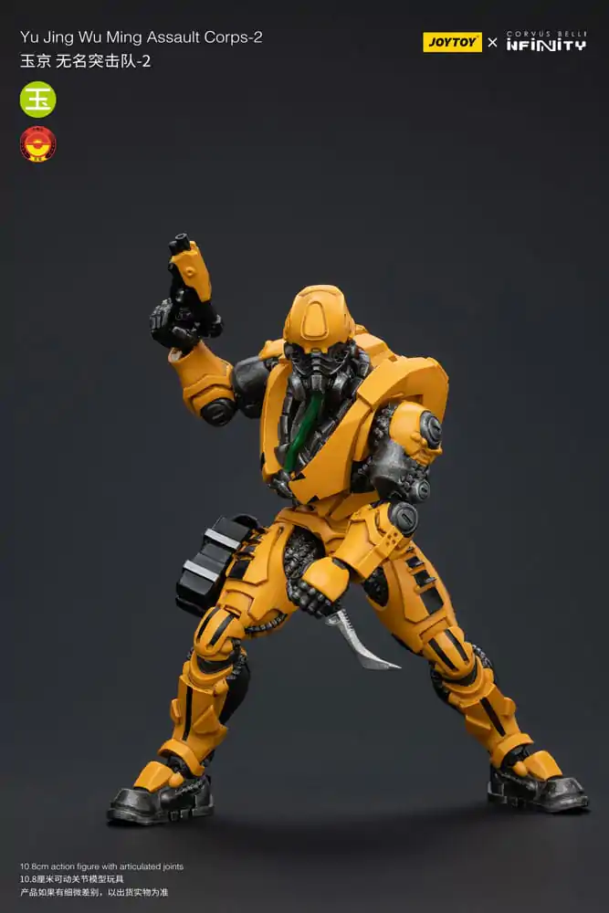 Infinity Actionfigur 1/18 Yu Jing Wu Ming Assault Corps-2 12 cm Produktfoto