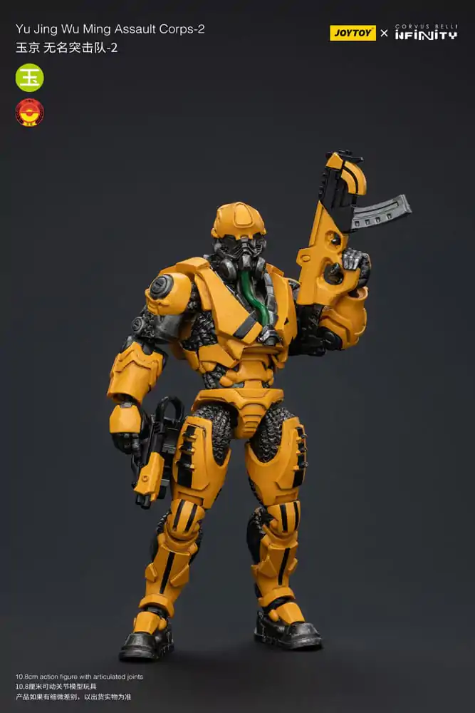 Infinity Actionfigur 1/18 Yu Jing Wu Ming Assault Corps-2 12 cm Produktfoto