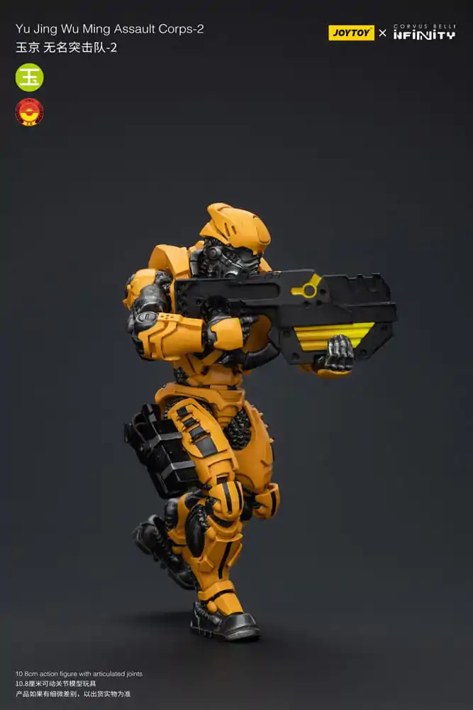 Infinity Actionfigur 1/18 Yu Jing Wu Ming Assault Corps-2 12 cm Produktfoto