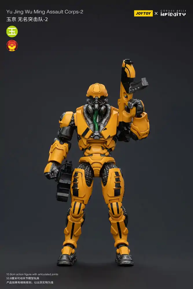 Infinity Actionfigur 1/18 Yu Jing Wu Ming Assault Corps-2 12 cm Produktfoto