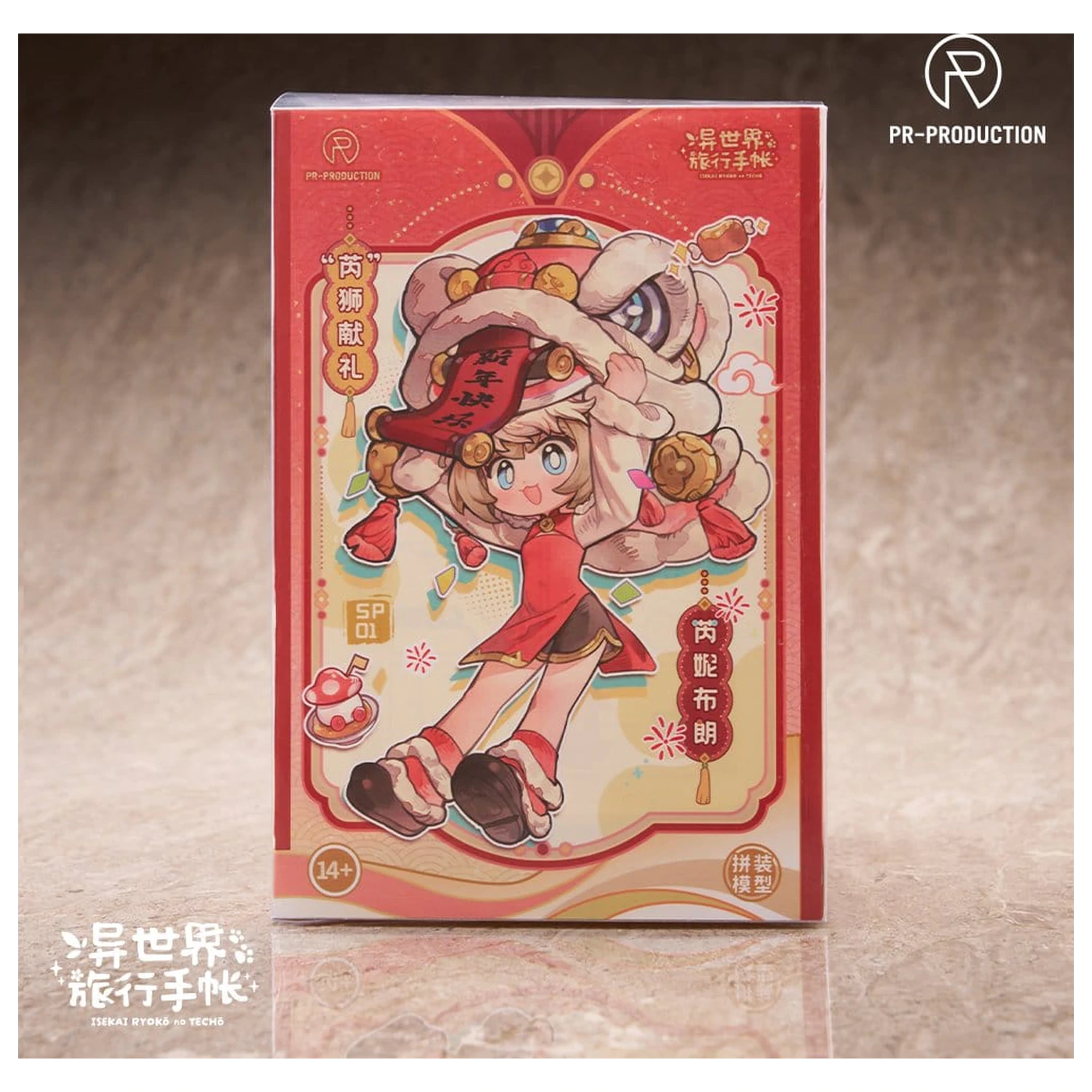 Isekai Ryoko no Techo Plastic Modelbausatz SP01 New Warrior Lennie Brown New Year Ver. 14 cm Produktfoto