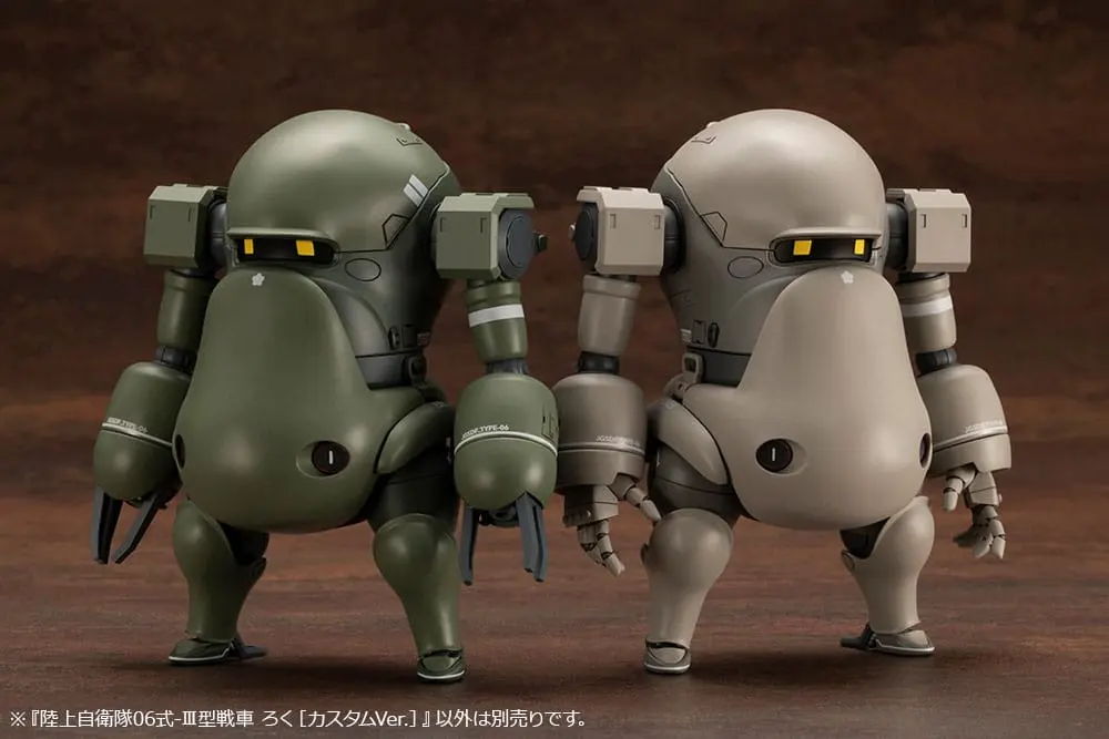 JGSDF Plastic Model Kit 1/35 06-III Tank Roku Custom Ver. 10 cm Produktfoto