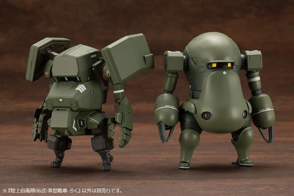 JGSDF Plastic Model Kit 1/35 06-III Tank Roku 10 cm Produktfoto