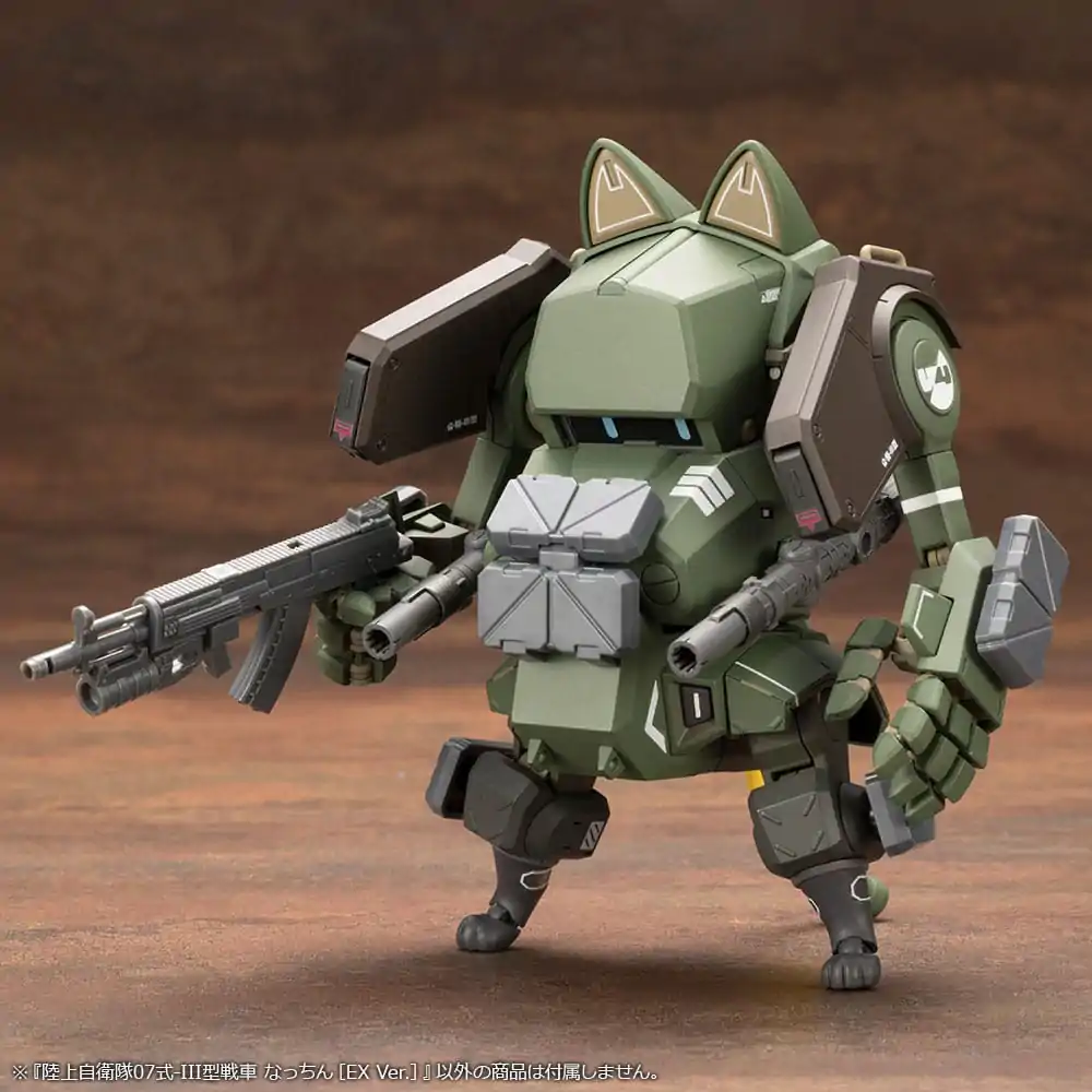 JGSDF Model Kit 1/35 JGSDF Type 07- Tank Nacchin EX Ver. 11 cm Produktfoto