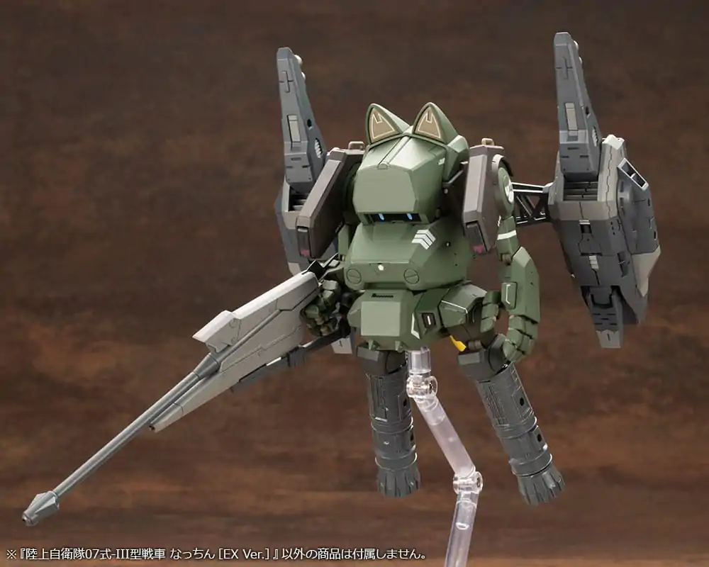 JGSDF Model Kit 1/35 JGSDF Type 07- Tank Nacchin EX Ver. 11 cm Produktfoto