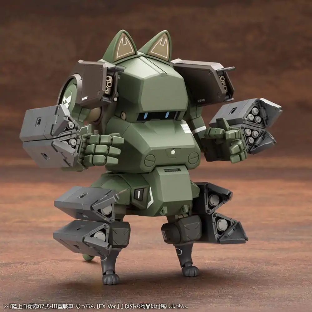 JGSDF Model Kit 1/35 JGSDF Type 07- Tank Nacchin EX Ver. 11 cm Produktfoto