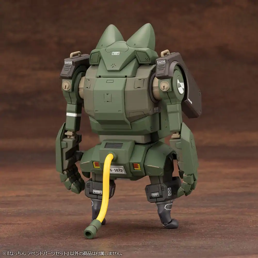 JGSDF Model Kit 1/35 Nacchin Append Parts Set 11 cm Produktfoto