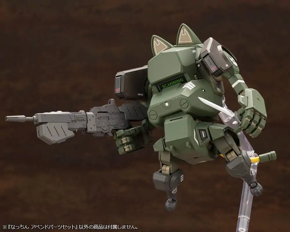 JGSDF Model Kit 1/35 Nacchin Append Parts Set 11 cm Produktfoto