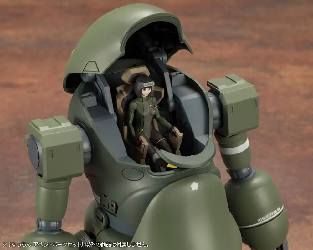 JGSDF Model Kit 1/35 Nacchin Append Parts Set 11 cm Produktfoto