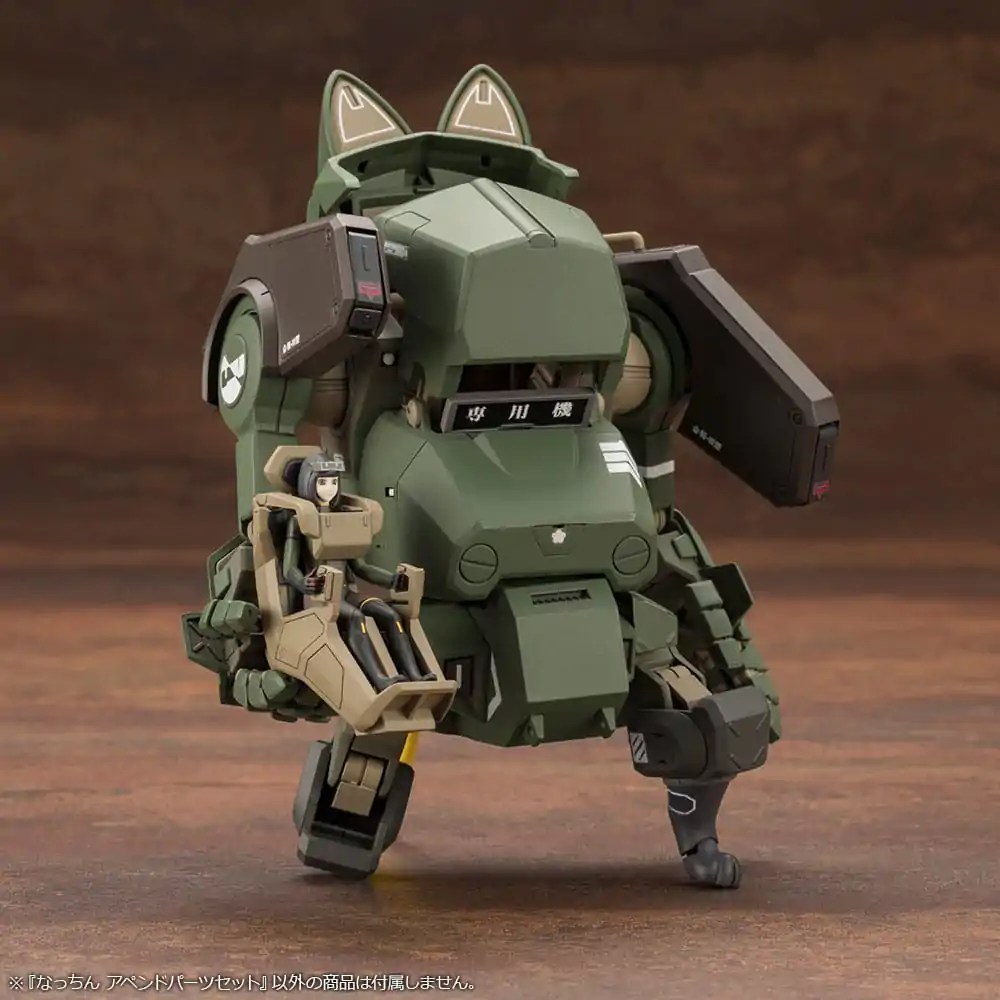 JGSDF Model Kit 1/35 Nacchin Append Parts Set 11 cm Produktfoto
