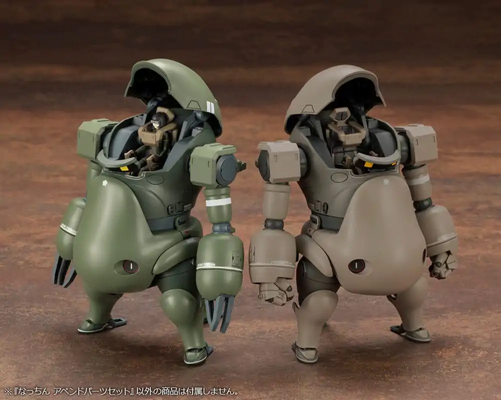 JGSDF Model Kit 1/35 Nacchin Append Parts Set 11 cm Produktfoto