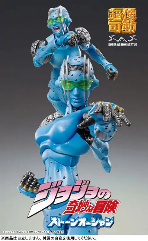 JoJo's Bizarre Adventure Part 6 Stone Ocean Super Action Actionfigur Chozokado S·F 16 cm Produktfoto
