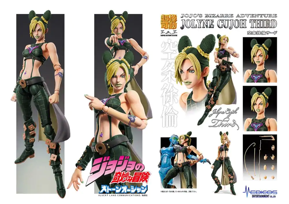 JoJo's Bizarre Adventure Part 6 Stone Ocean Super Action Actionfigur Chozokado Jolyne Cujoh Third 15 cm termékfotó