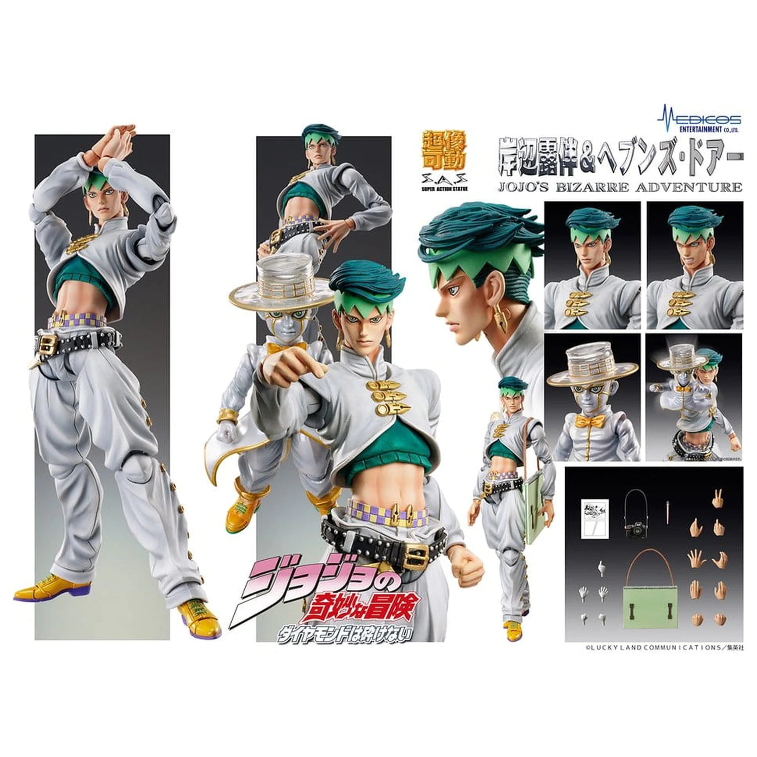 JoJo's Bizarre Adventure: Diamond Is Unbreakable Actionfigur Chozokado Rohan Kishibe & Heaven's Door (Neuauflage) 15 cm Produktfoto