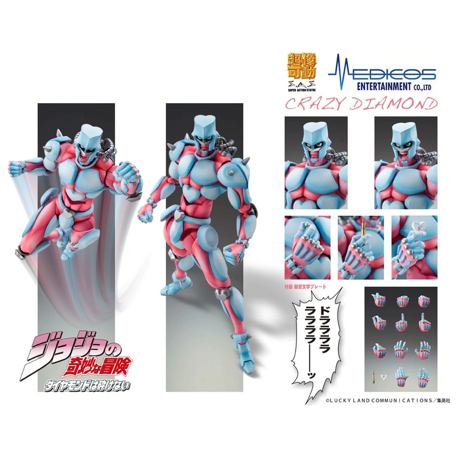 JoJo's Bizarre Adventure: Diamond Is Unbreakable Super Aktions Action-Figur Chozokado (Crazy Diamond) 16 cm Produktfoto