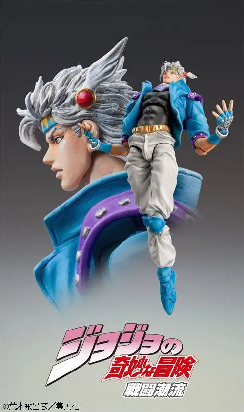 JoJo's Bizarre Adventure Part 2: Battle Tendency SAS Actionfigur Chozokado (Caesar Anthonio Zeppeli Second) 16 cm Produktfoto