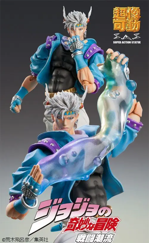 JoJo's Bizarre Adventure Part 2: Battle Tendency SAS Actionfigur Chozokado (Caesar Anthonio Zeppeli Second) 16 cm Produktfoto
