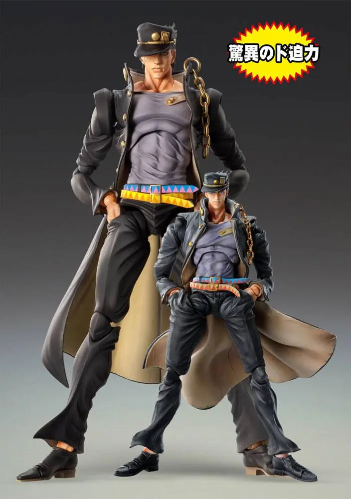 JoJo's Bizarre Adventure Part 3: Stardust Crusaders Chozokado BIG Actionfigur Jotaro Kujo 25 cm termékfotó