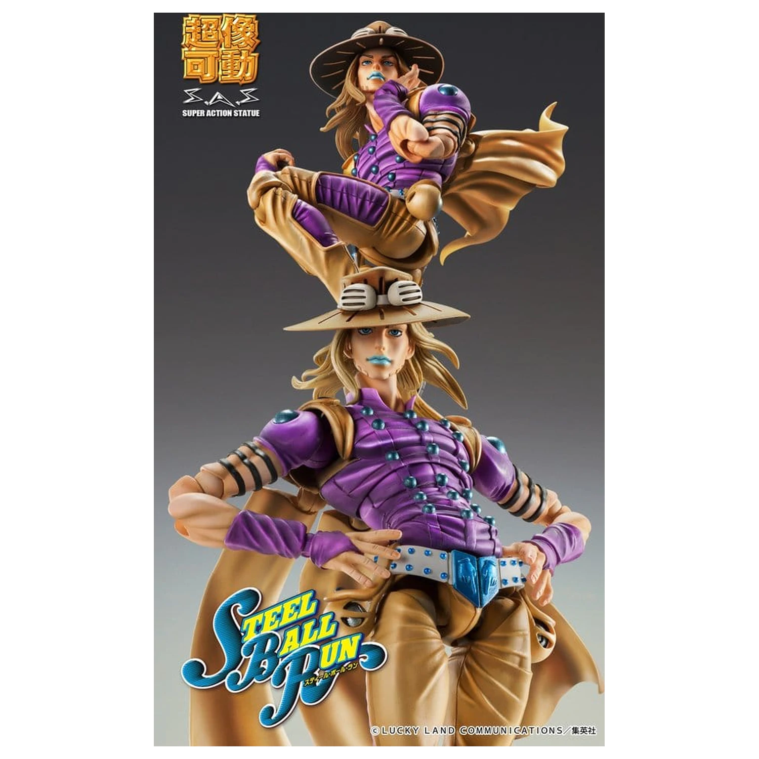 JoJo's Bizarre Adventure Part 7: Steel Ball Run Super Action Action-Figur Chozokado Gyro Zeppeli Ver.1.5 16 cm Produktfoto