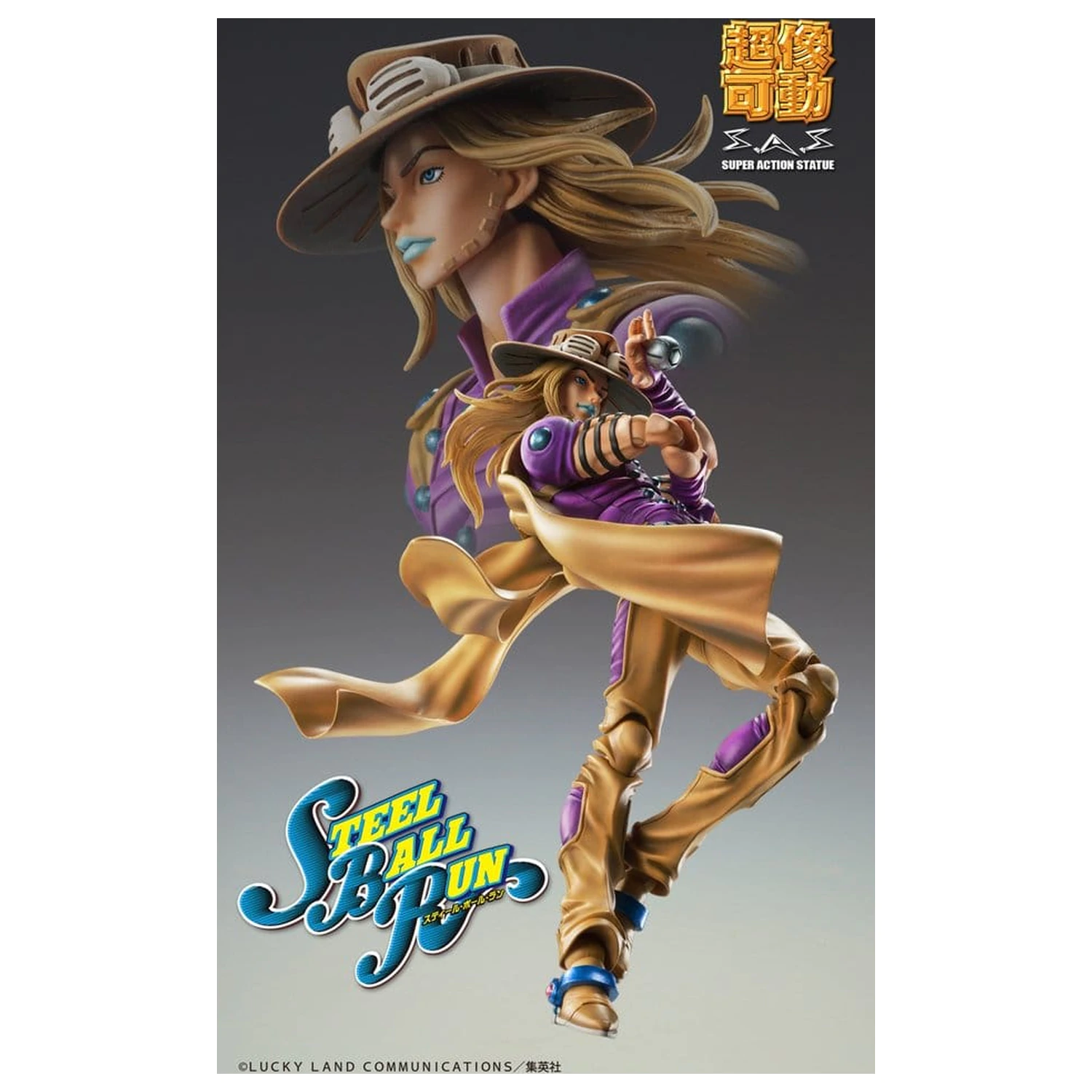 JoJo's Bizarre Adventure Part 7: Steel Ball Run Super Action Action-Figur Chozokado Gyro Zeppeli Ver.1.5 16 cm Produktfoto