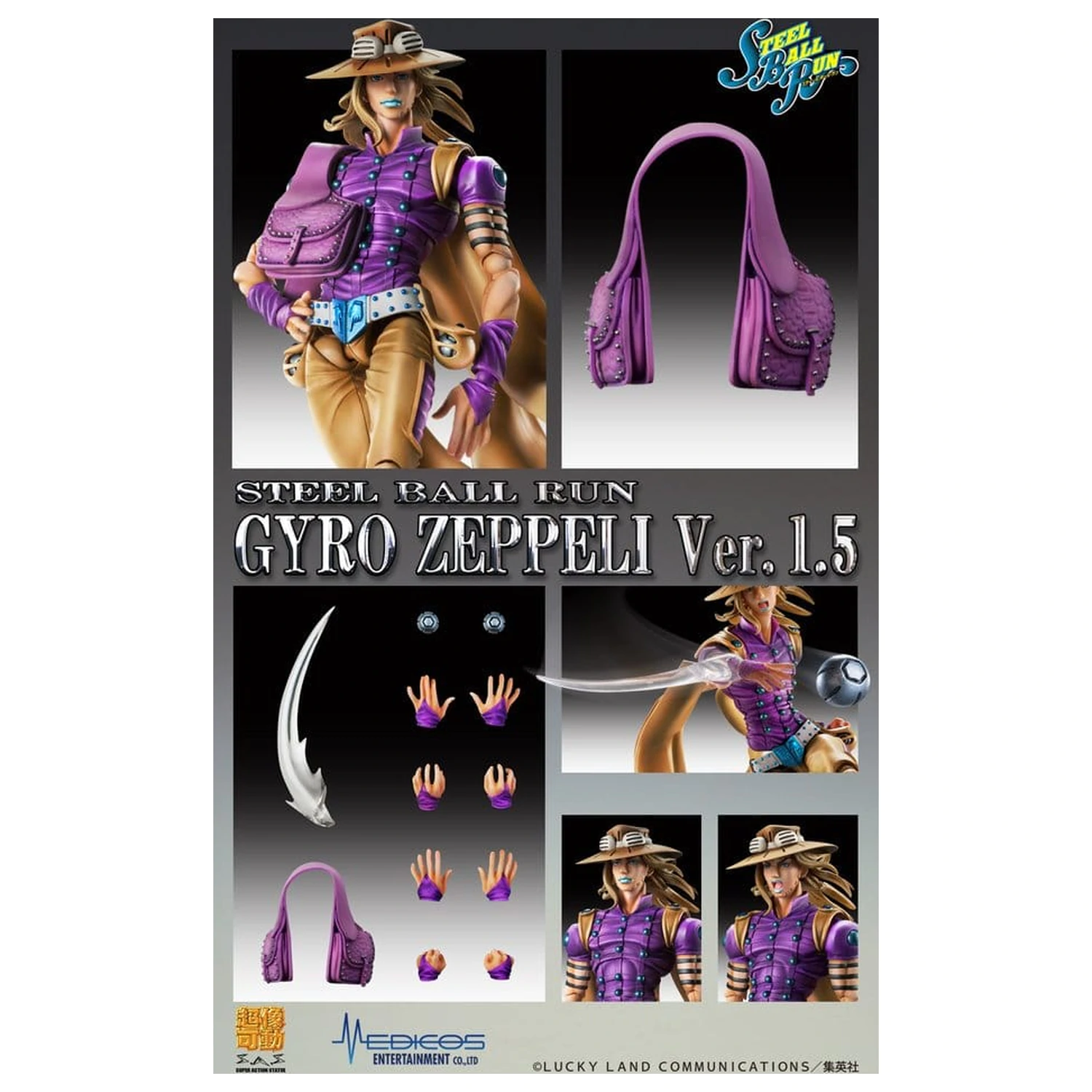 JoJo's Bizarre Adventure Part 7: Steel Ball Run Super Action Action-Figur Chozokado Gyro Zeppeli Ver.1.5 16 cm Produktfoto