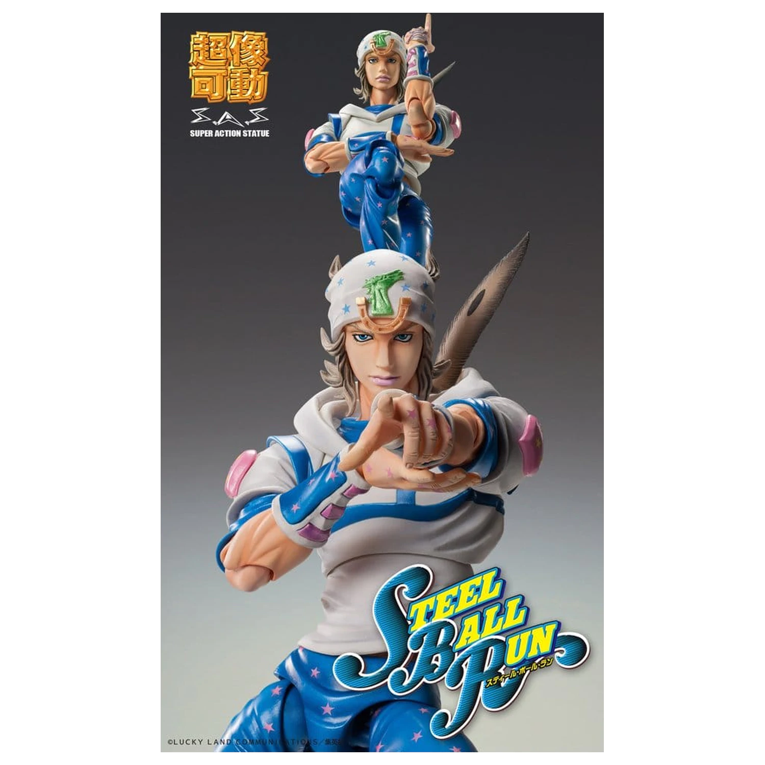 JoJo's Bizarre Adventure Part 7: Steel Ball Run Super Chozokado Action Action Figur Johnny Joestar 15 cm Produktfoto