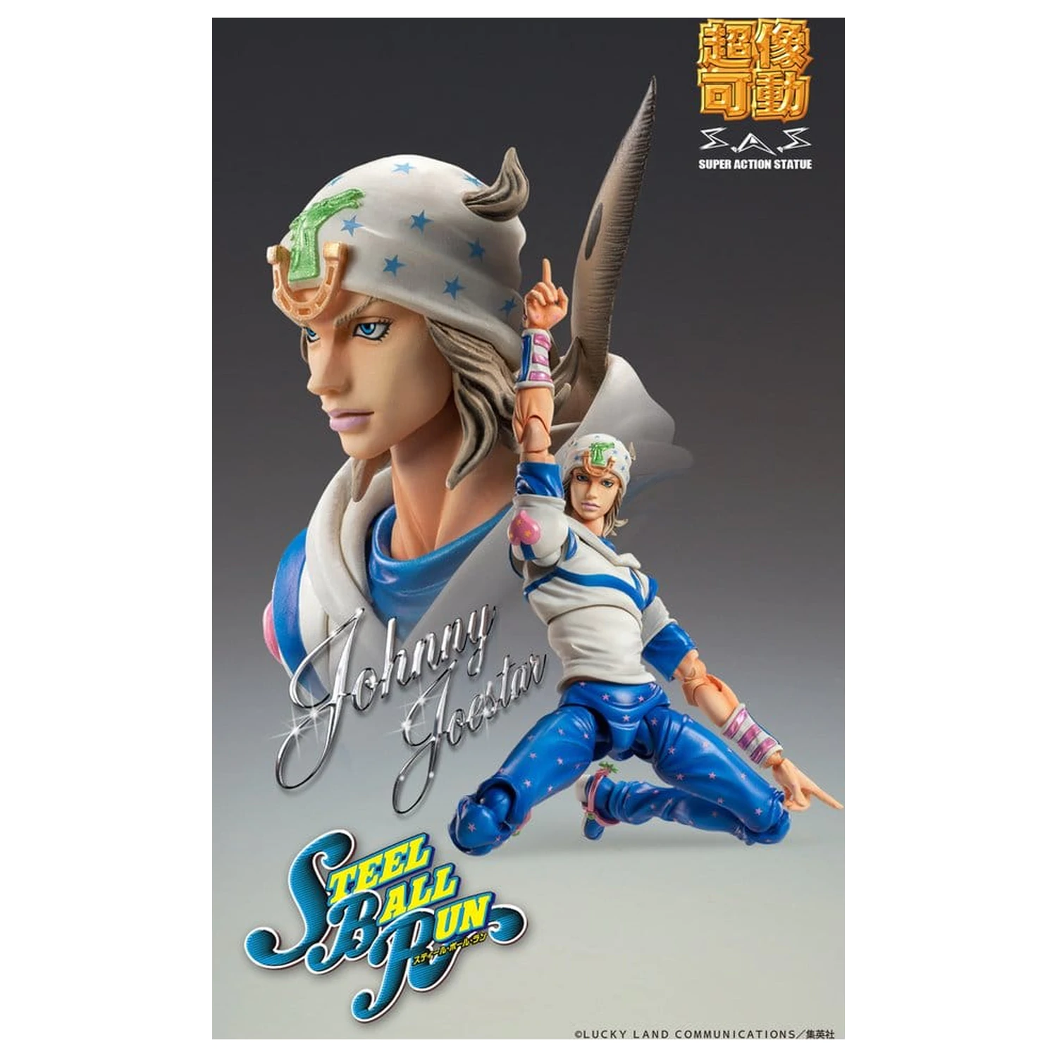 JoJo's Bizarre Adventure Part 7: Steel Ball Run Super Chozokado Action Action Figur Johnny Joestar 15 cm Produktfoto