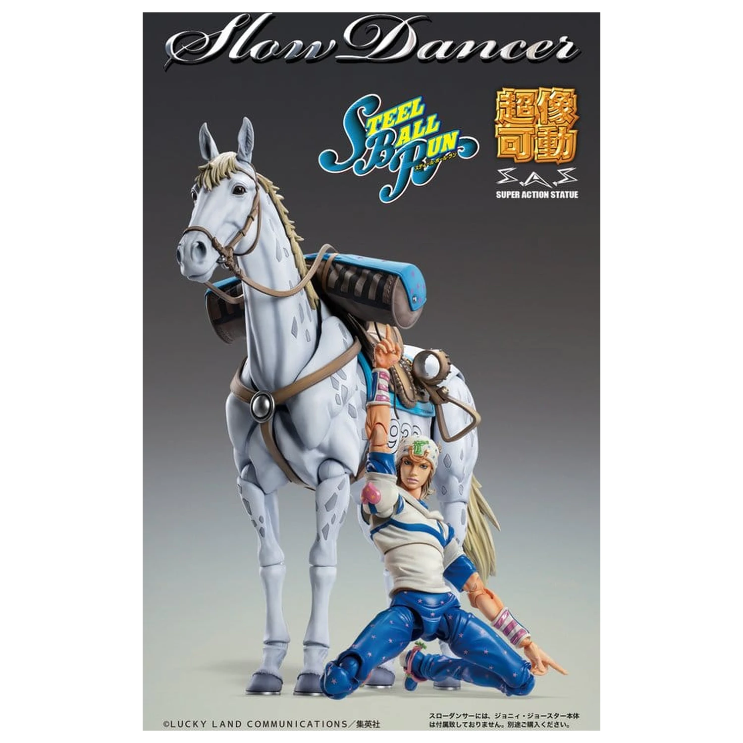 JoJo's Bizarre Adventure Part 7: Steel Ball Run Super Chozokado Action Action-Figur Slow Dancer 21 cm Produktfoto