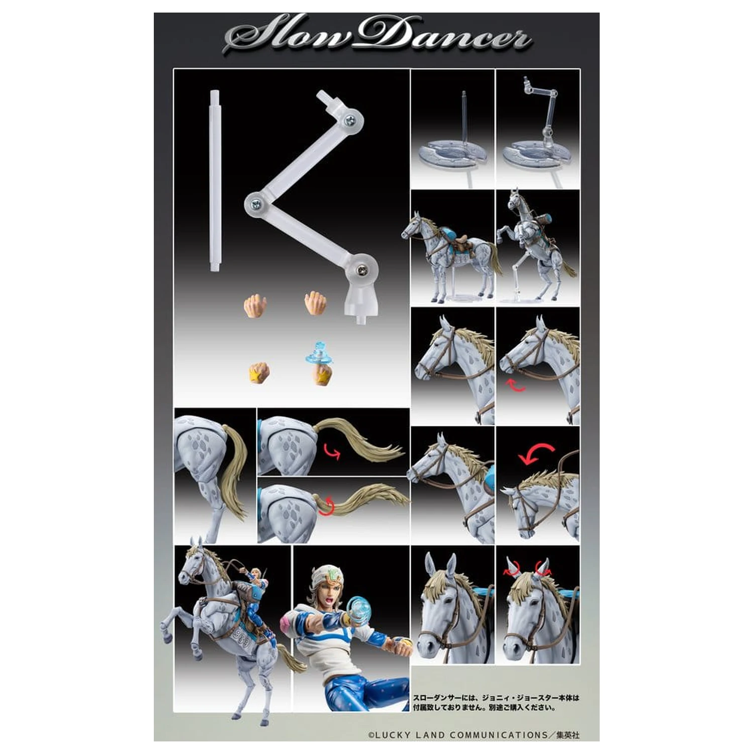 JoJo's Bizarre Adventure Part 7: Steel Ball Run Super Chozokado Action Action-Figur Slow Dancer 21 cm Produktfoto