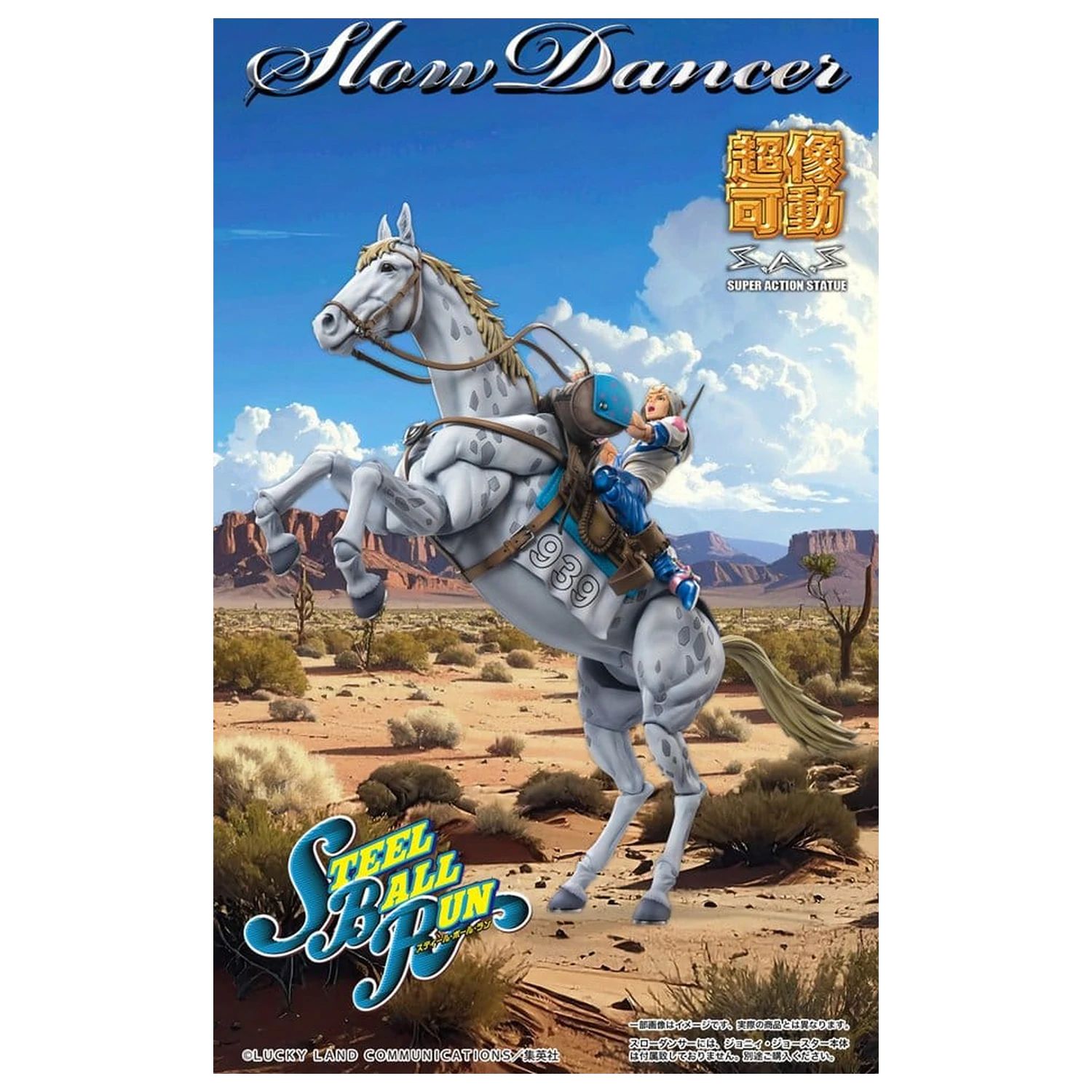 JoJo's Bizarre Adventure Part 7: Steel Ball Run Super Chozokado Action Action-Figur Slow Dancer 21 cm Produktfoto