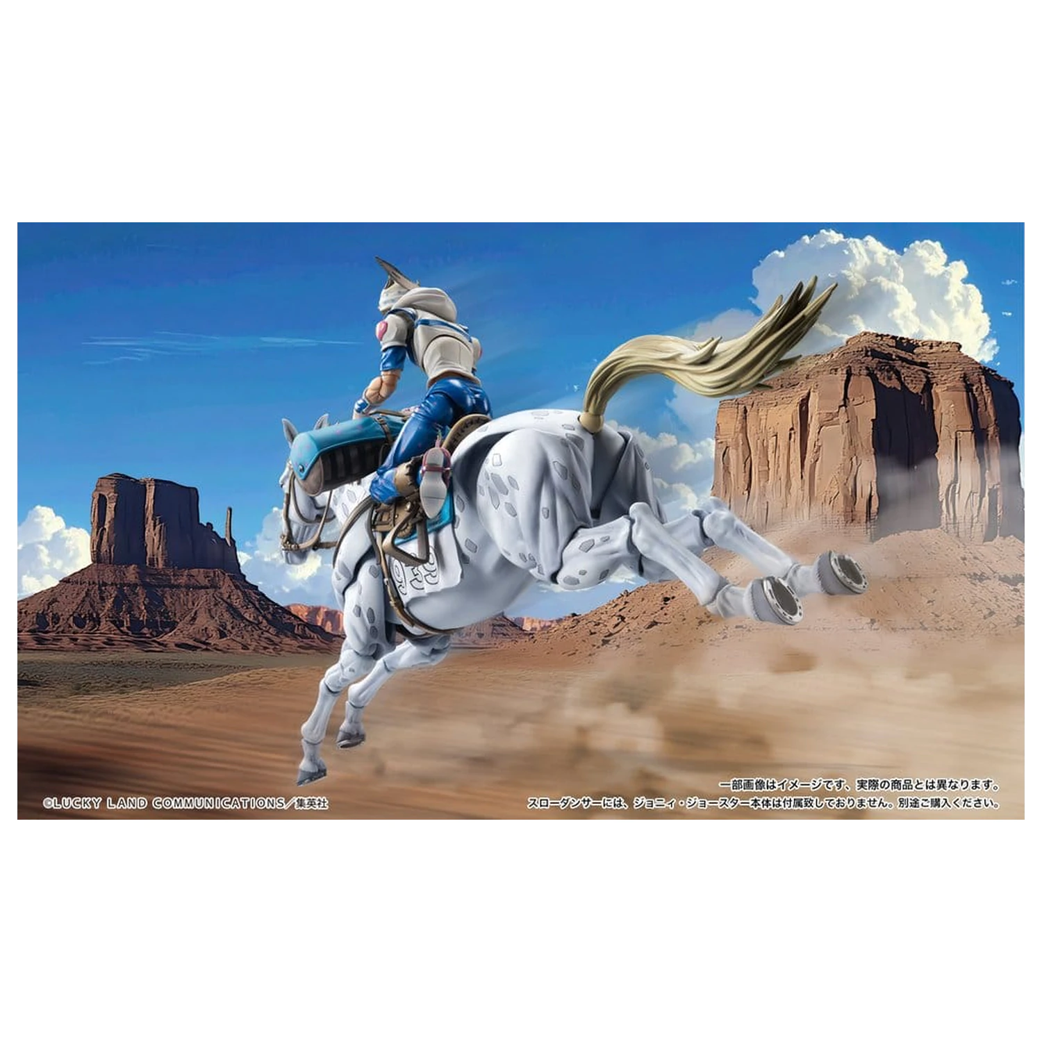 JoJo's Bizarre Adventure Part 7: Steel Ball Run Super Chozokado Action Action-Figur Slow Dancer 21 cm Produktfoto