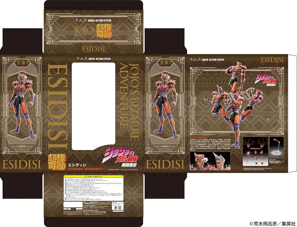 JoJo's Bizarre Adventure Part2 (BT) Super Action-Actionfigur Chozo Kado (Esidisi) 17 cm Produktfoto