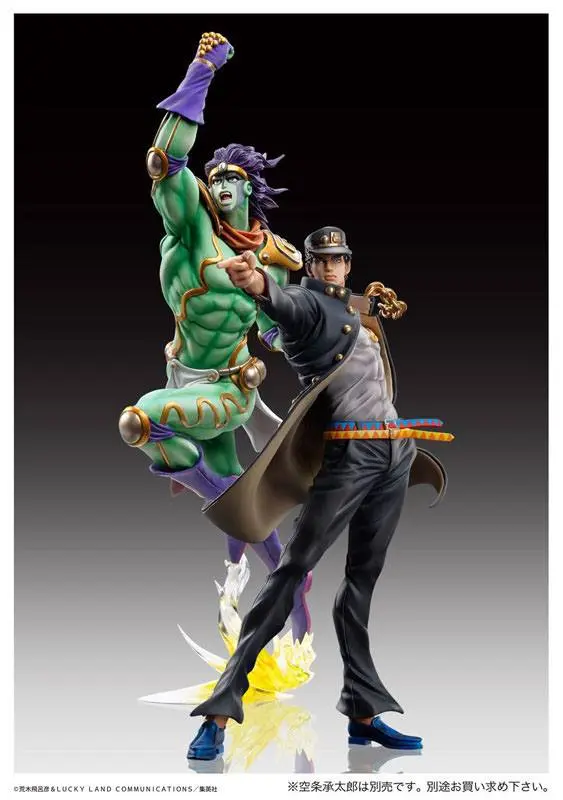 JoJo's Bizarre Adventure Part3 Statue Legend PVC Statue Star Platinum 22 cm termékfotó