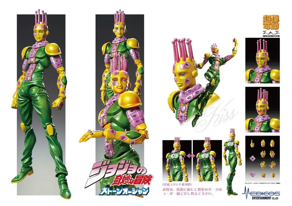JoJo's Bizarre Adventure Part3 Super Action Actionfigur Chozokado (Kiss) 15 cm Produktfoto