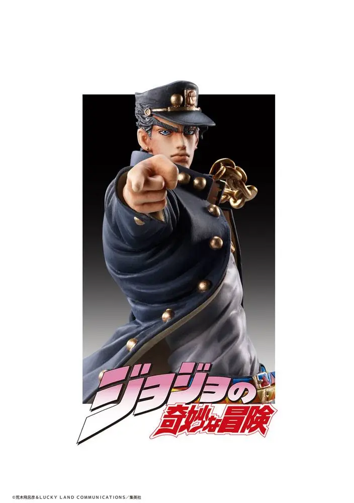 JoJo's Bizarre Adventure Part3 Super Action Action Figur Legend (Jotaro Kujo) 16 cm Produktfoto
