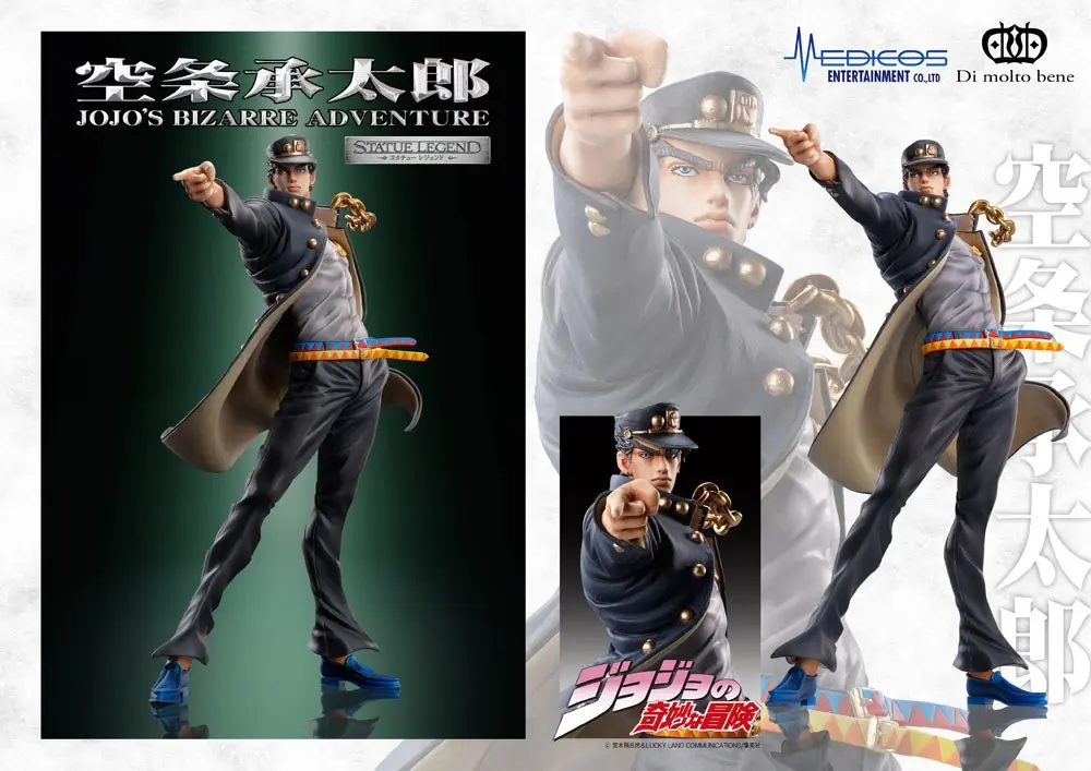 JoJo's Bizarre Adventure Part3 Super Action Action Figur Legend (Jotaro Kujo) 16 cm Produktfoto