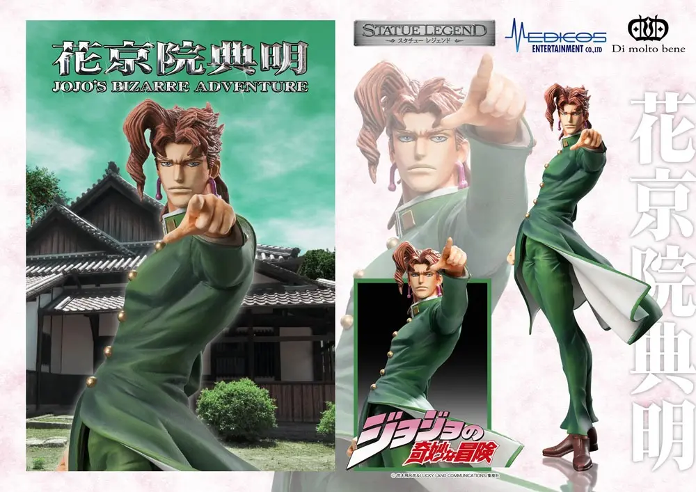 JoJo's Bizarre Adventure Part3 Super Action Action Figur Legend (Noriaki Kakyoin) 16 cm termékfotó