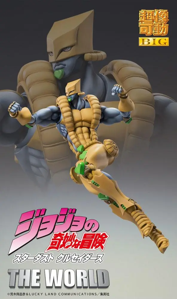 JoJo's Bizarre Adventure Part4 Super Action Action Figur Chozokado Big (The World) 25 cm Produktfoto