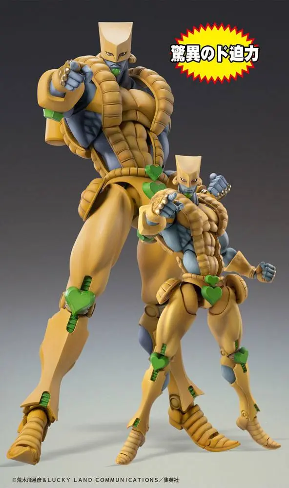 JoJo's Bizarre Adventure Part4 Super Action Action Figur Chozokado Big (The World) 25 cm Produktfoto