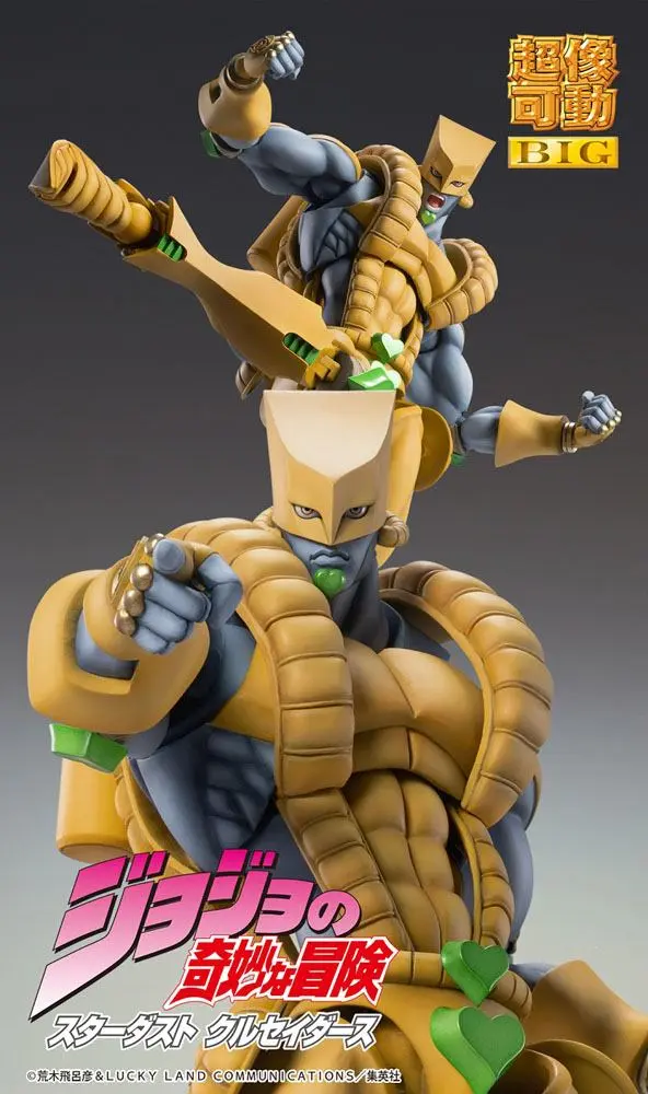 JoJo's Bizarre Adventure Part4 Super Action Action Figur Chozokado Big (The World) 25 cm Produktfoto