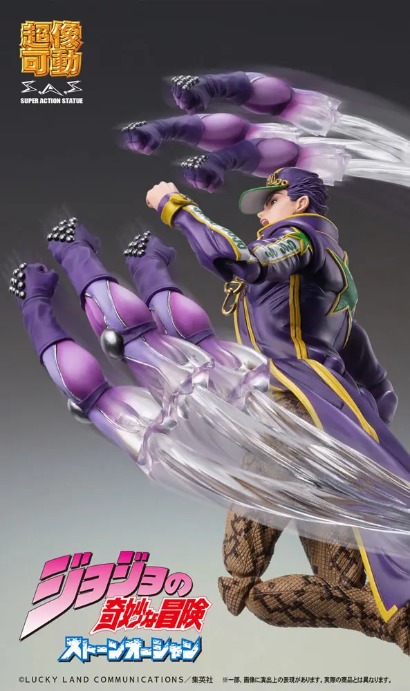 JoJo's Bizarre Adventure Part6 Stone Ocean Actionfigur Chozokado (Jotaro Kujo) 17 cm termékfotó