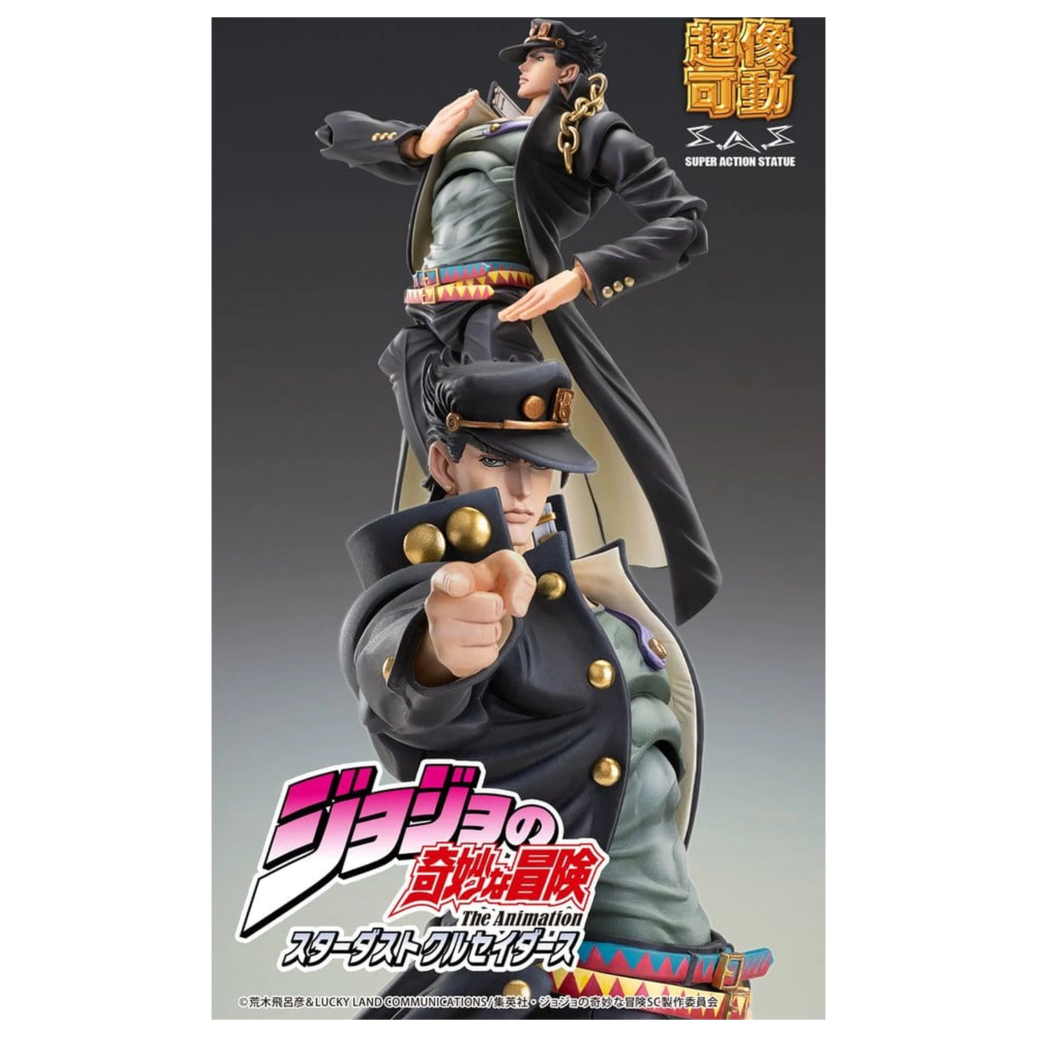 JoJo's Bizarre Adventure: Stardust Crusaders Chozokado Action-Figur Jotaro Kujo Ver.2 16 cm Produktfoto