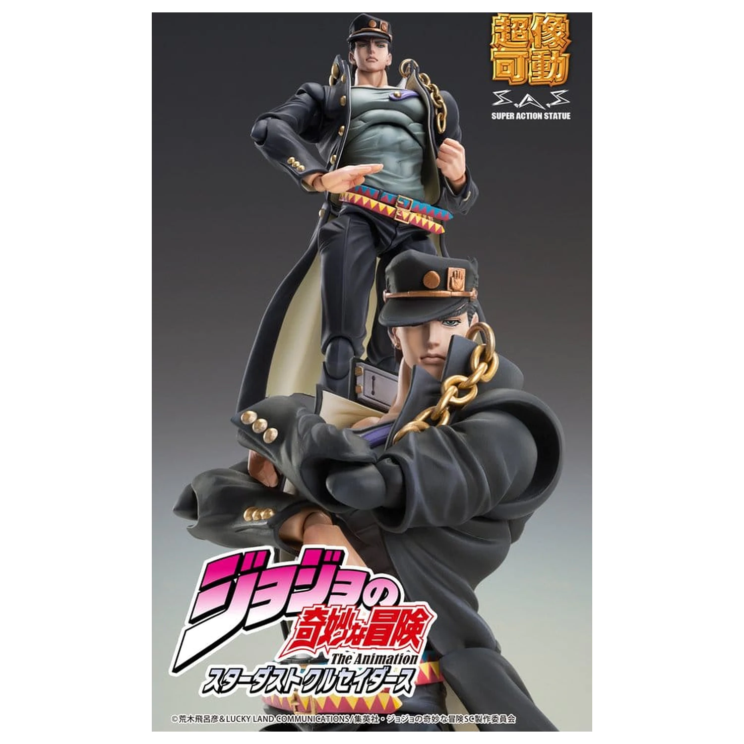 JoJo's Bizarre Adventure: Stardust Crusaders Chozokado Action-Figur Jotaro Kujo Ver.2 16 cm Produktfoto
