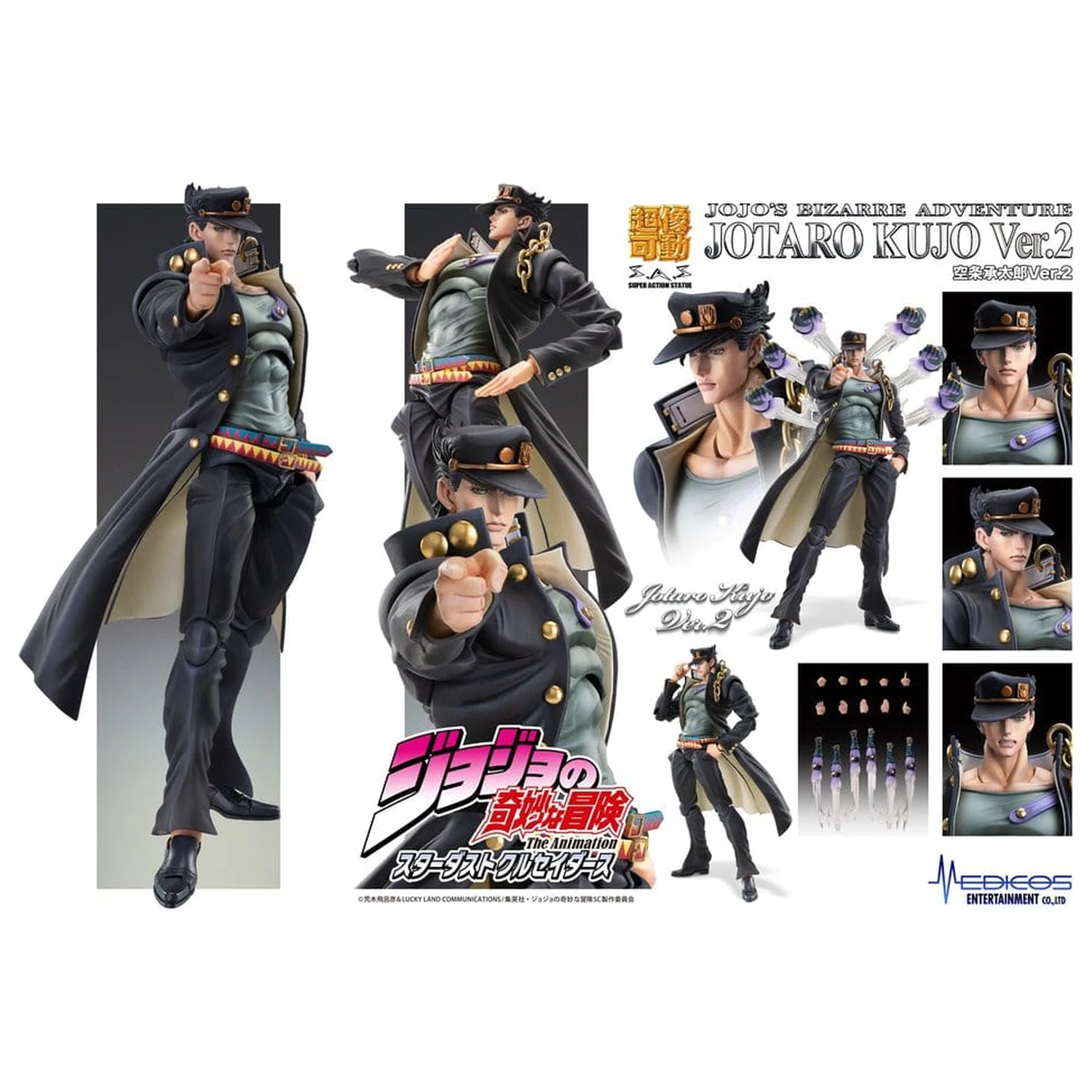 JoJo's Bizarre Adventure: Stardust Crusaders Chozokado Action-Figur Jotaro Kujo Ver.2 16 cm Produktfoto
