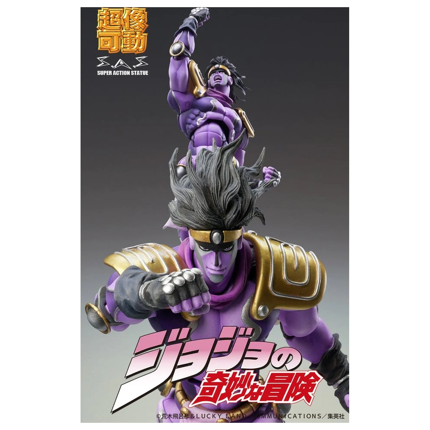 JoJo's Bizarre Adventure: Stardust Crusaders Chozokado Action-Figur Star Platinum Third 17 cm Produktfoto