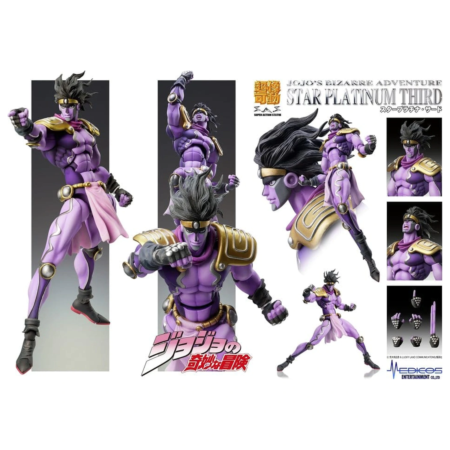 JoJo's Bizarre Adventure: Stardust Crusaders Chozokado Action-Figur Star Platinum Third 17 cm Produktfoto