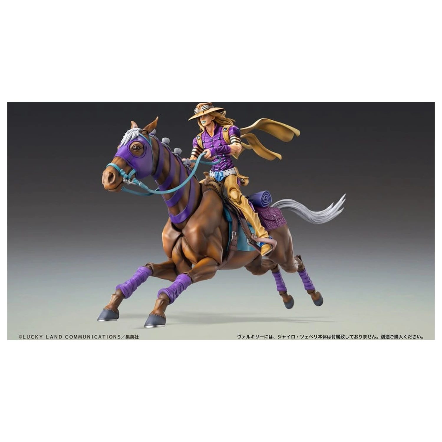 JoJo's Bizarre Adventure: Steel Ball Run Chozokado Action Figur Valkyrie Produktfoto