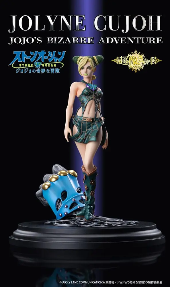 JoJo's Bizarre Adventure: Stone Ocean Actionfigur Jolyne Cujoh 20 cm termékfotó