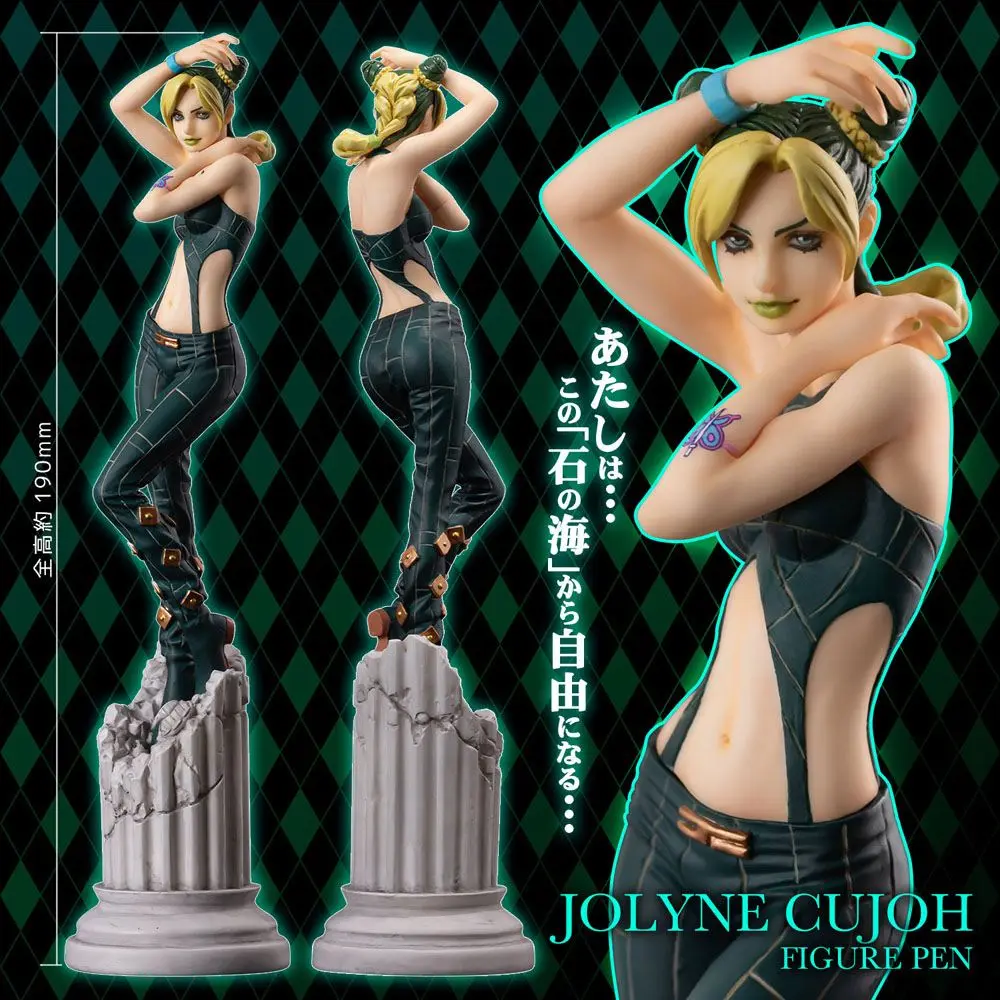 JoJo's Bizarre Adventure Stone Ocean Kugelschreiber-Figur Jolyne Cujoh 19 cm Produktfoto